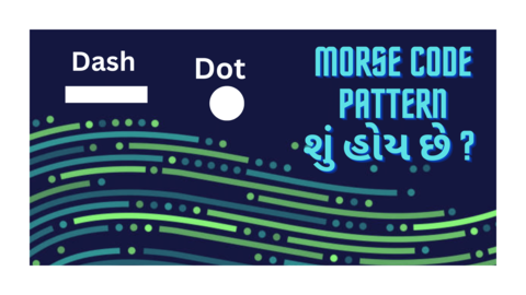 Morse code શું છે જાણો ગુજરાતી માં